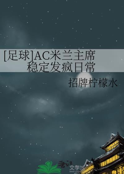 [崩铁]龙尊非要我强取豪夺