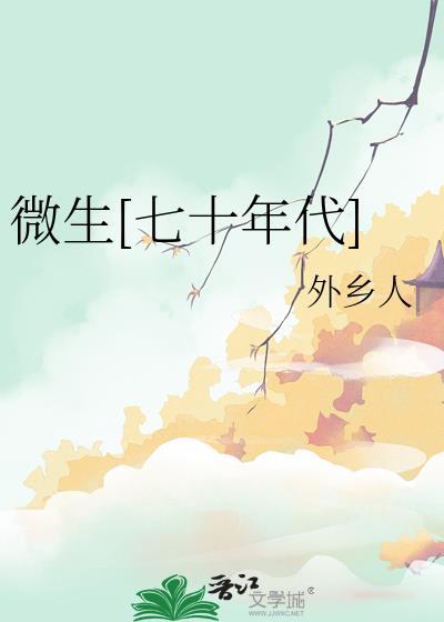 韬略