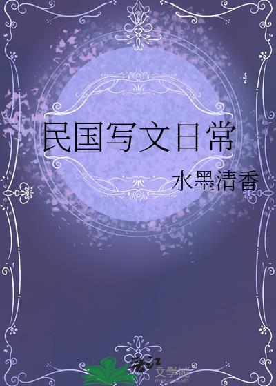考场上我和当今太子撞脸了
