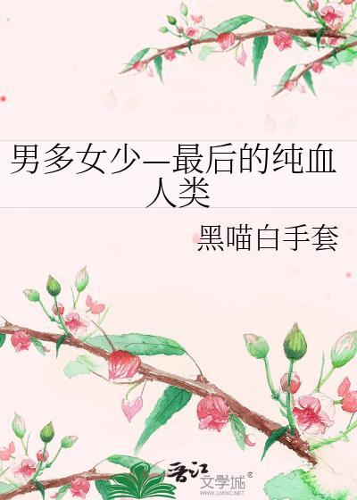 男友上司是我前男友