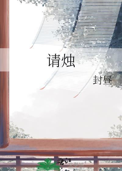 和清冷上司成了姐狗关系