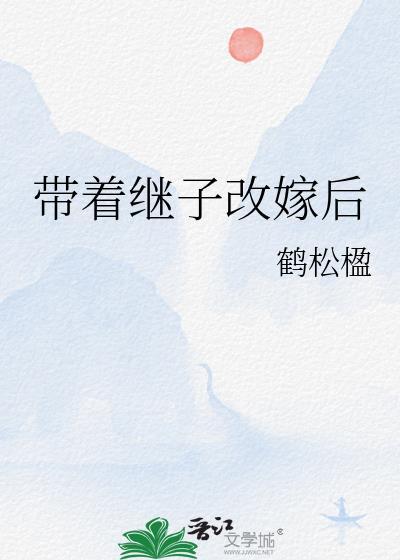 漂亮魅魔被室友捉住了
