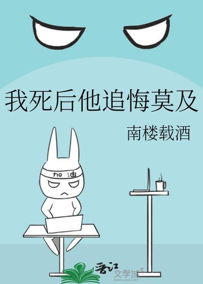 和八个男人在丧尸末世求生