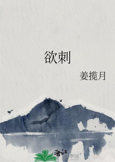 分手后养了个老男人
