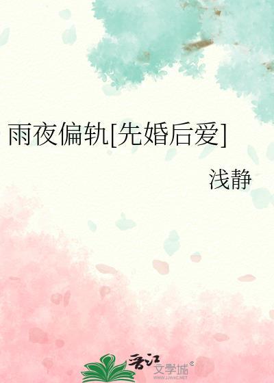 我靠反复死遁让男主走虐文剧本