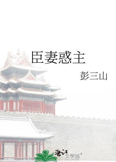 大明小户女