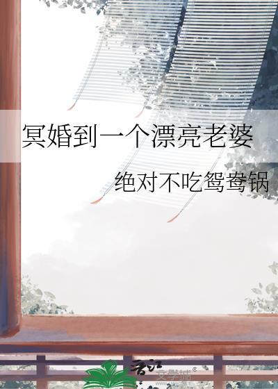 废太子的奇妙旅行