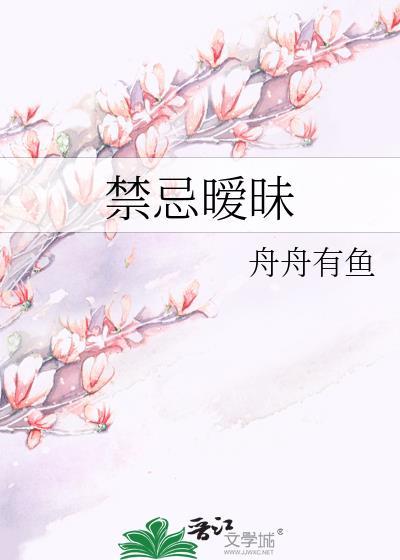 彭格列的柯学招聘指南