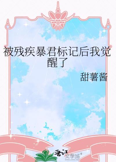 火葬场女主攻下五个仙君