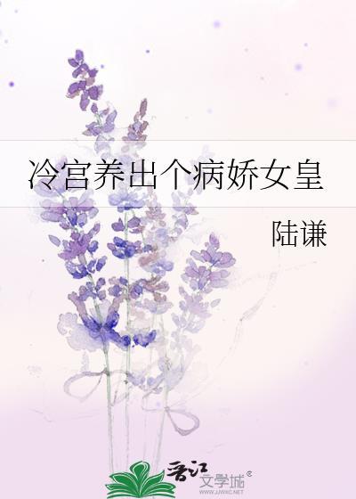 我靠种田发家致富