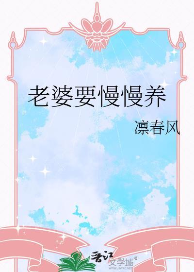 白伽芙记[穿书]