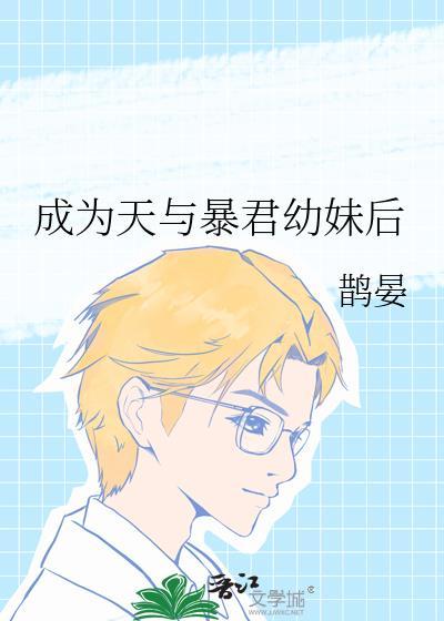 [综英美]我的通灵综艺爆火了