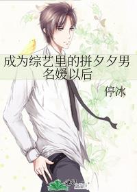 偷写crush小破文火遍全网