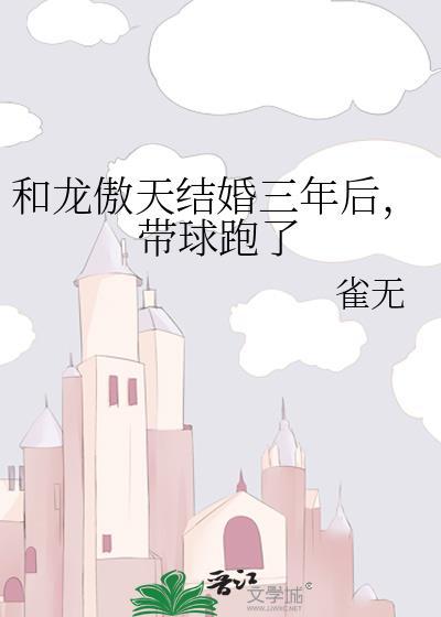 直播共享阴阳眼后[玄学]