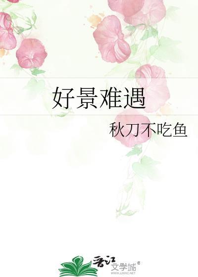 浮冰