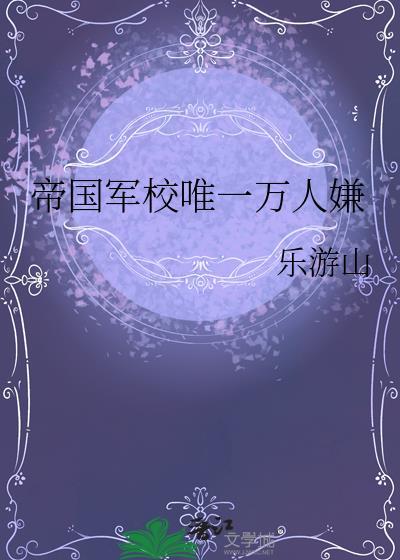 从平安京时期做刃男人