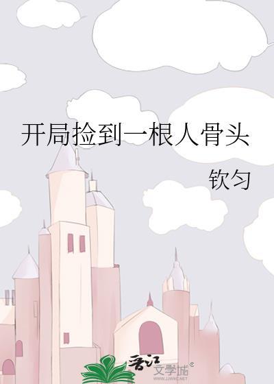 我的咒术RPG不太对劲