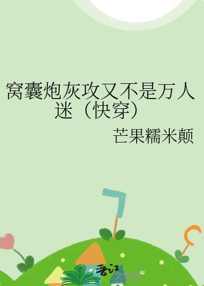 我只会装逼[综武侠]