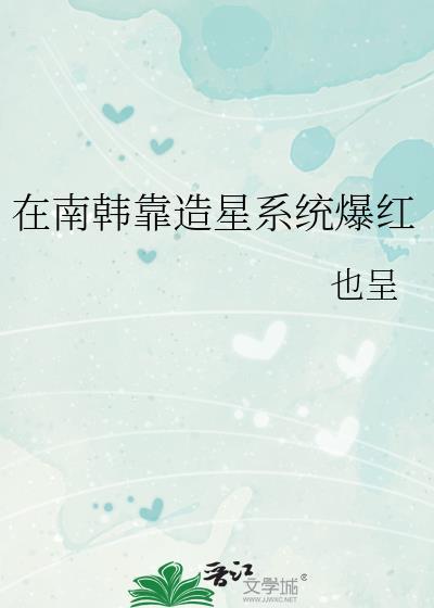 灌溉一朵枯萎的玫瑰[重生]