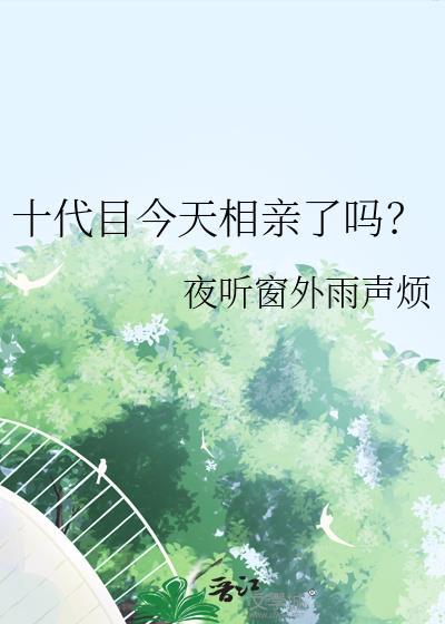 误穿耽美文的龙傲天都知道