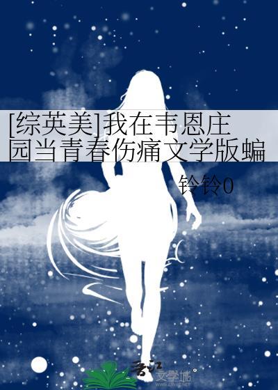 捡到敌国黑豹上将后