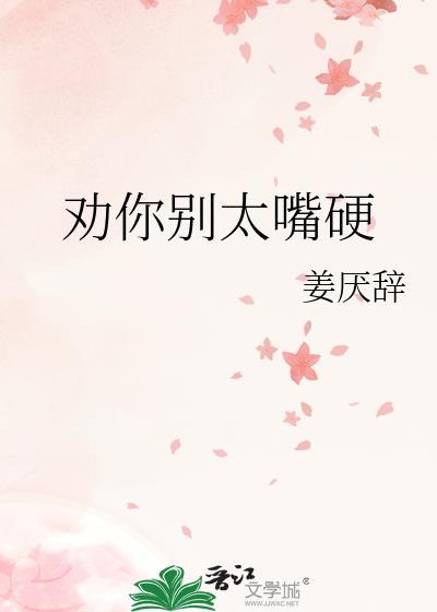 七尺锦绣一池春
