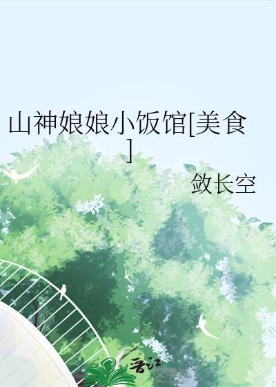 在贵族学院玩RPG游戏