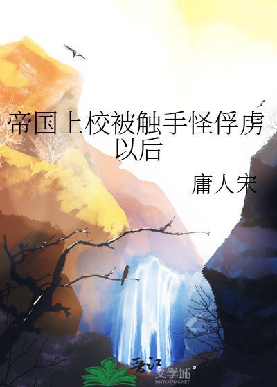 天降竹马是操作系