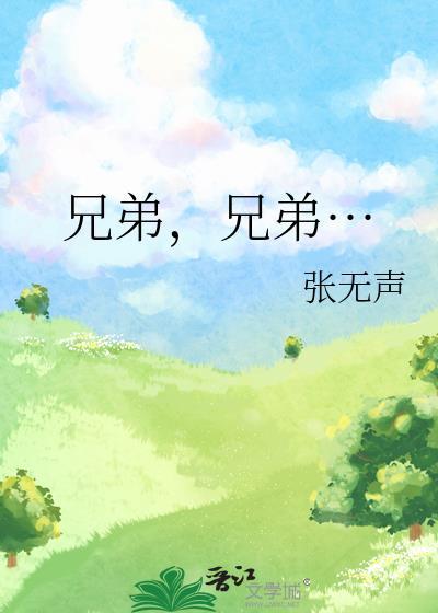 渣攻拿了白月光剧本