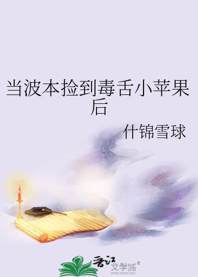 废后将军