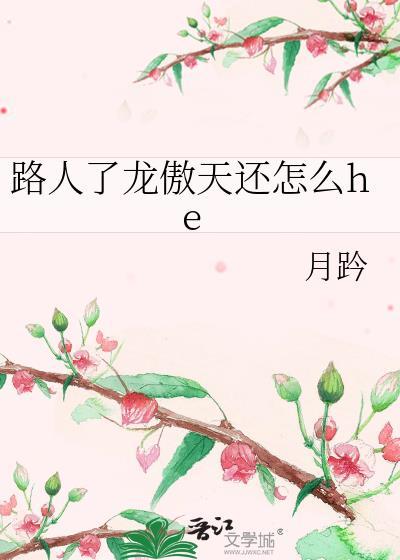 我好像绑定了限制手册
