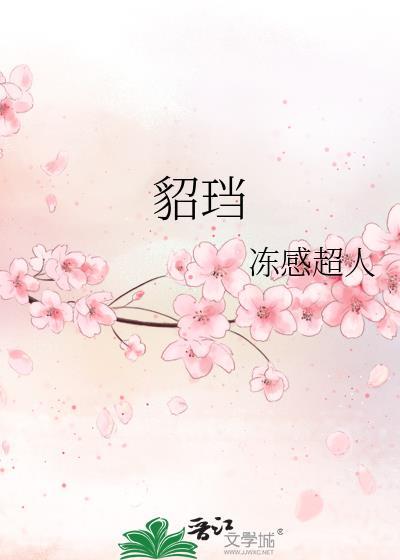 被主角o强吻了怎么办