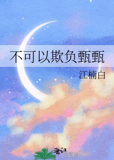 心动告急