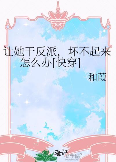 终身最爱