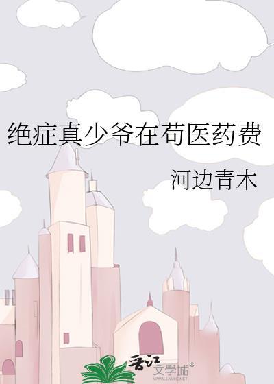 燎原