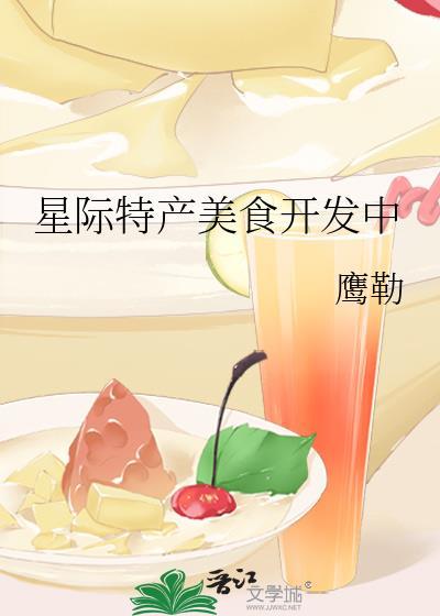 吻你时春色很甜