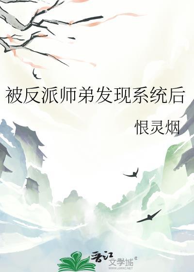 白切黑男二攻陷纪事