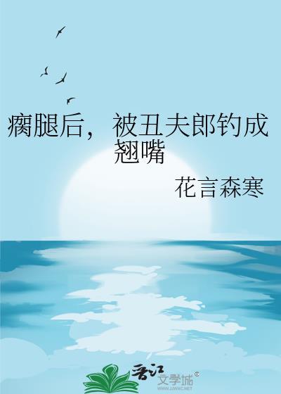 清穿之捡到失忆康熙