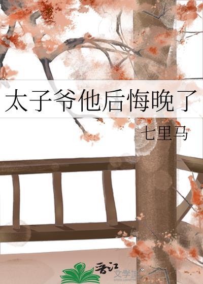 穿越到纯爱文里当恶毒女配