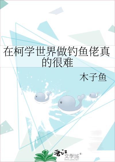 [综武侠]江湖求生