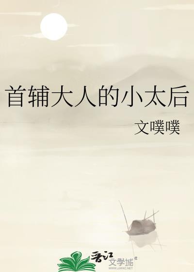 古代农家养娃种田日常