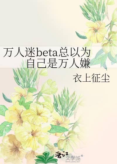 我在民国吃软饭