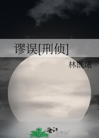 娘娘她扶摇直上