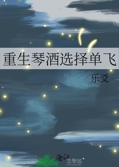 如何标记恶劣纨绔