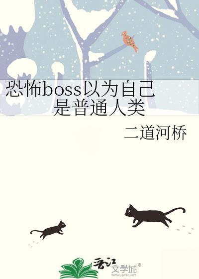 你在人间