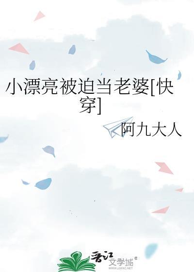 家主的男宠