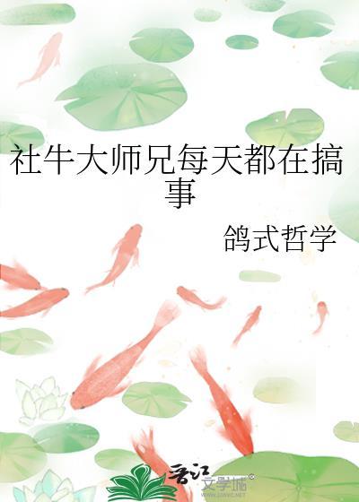 穿书成反派影帝作死前夫[娱乐圈]