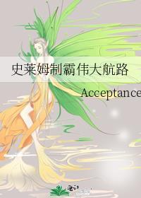 万人嫌死遁后前夫疯了