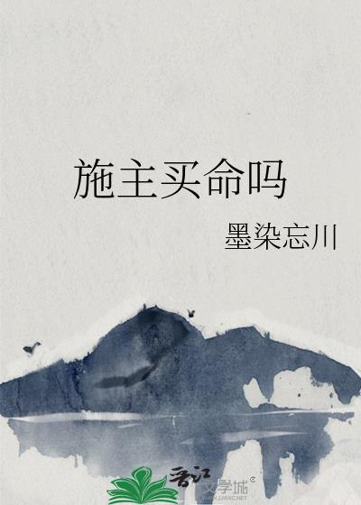 穿成种田文里的渣A