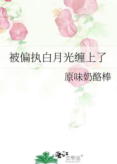 欧皇少女的奥特观测日志